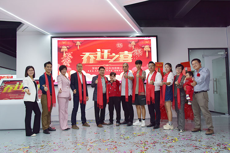 熱烈祝賀我公司喬遷之喜-邁向新臺階，實現(xiàn)新跨越(圖4)