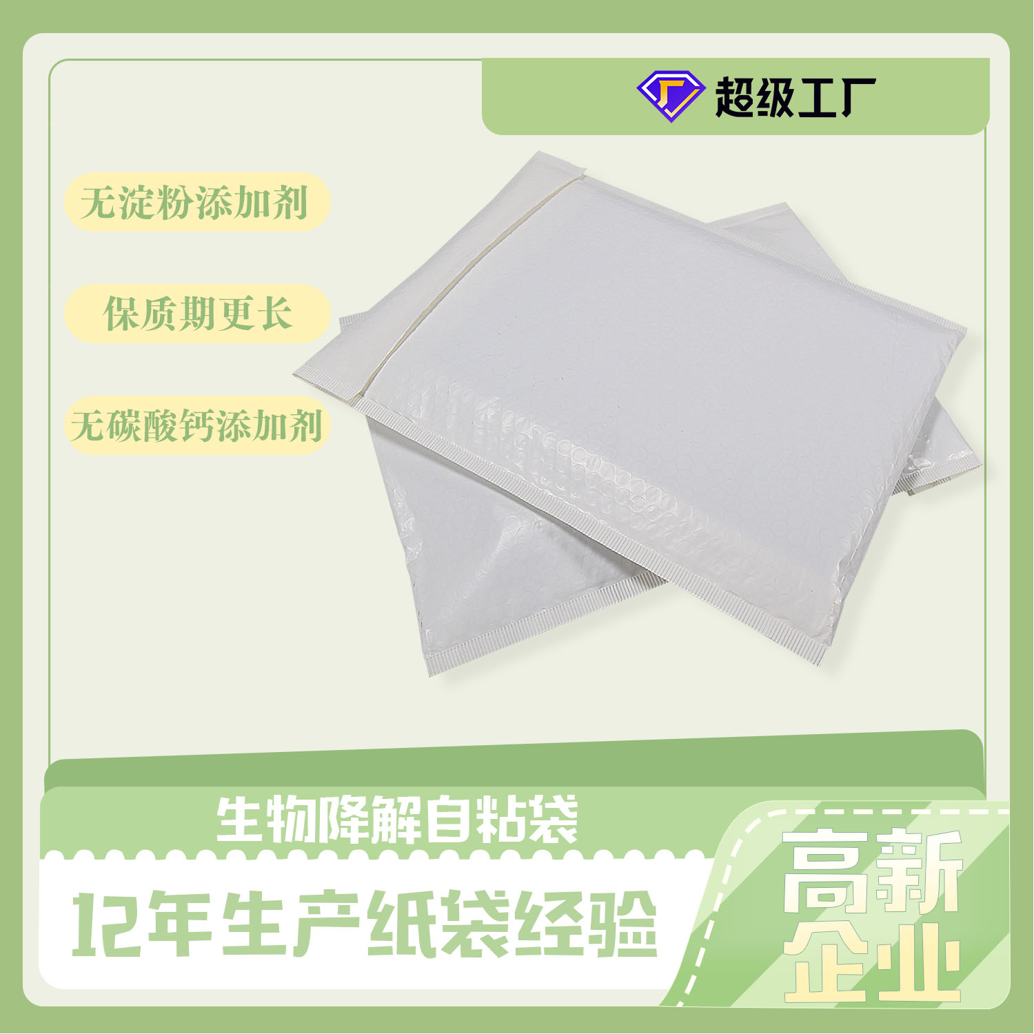 歐盟新包裝法規(guī)，再生含量、生物降解堆肥、可回收性定義、回收和重復(fù)使用目標(biāo)，引爭議(圖4)
