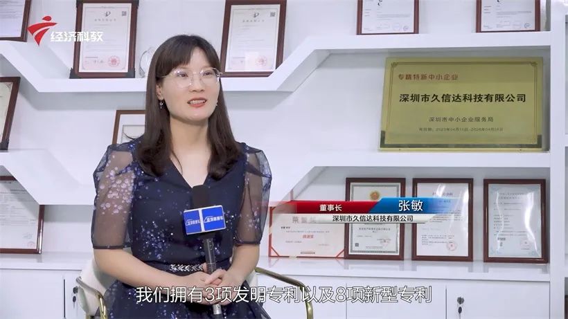 久信達科技持續(xù)倡導(dǎo)環(huán)保包裝，助力綠色環(huán)境建設(shè)(圖5)