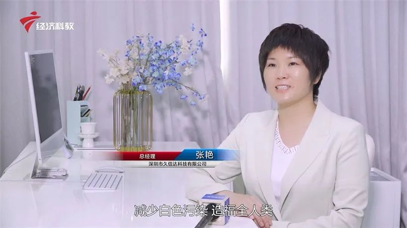久信達科技持續(xù)倡導(dǎo)環(huán)保包裝，助力綠色環(huán)境建設(shè)(圖9)