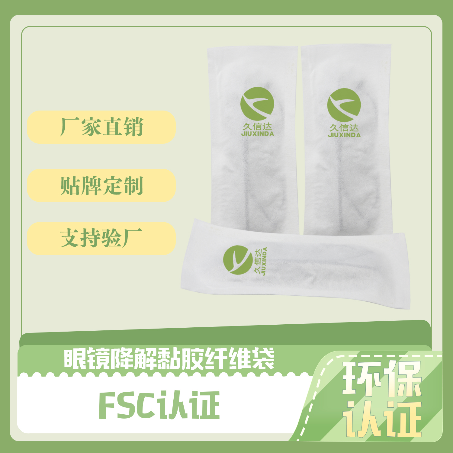生物降解袋指標是什么？(圖1)