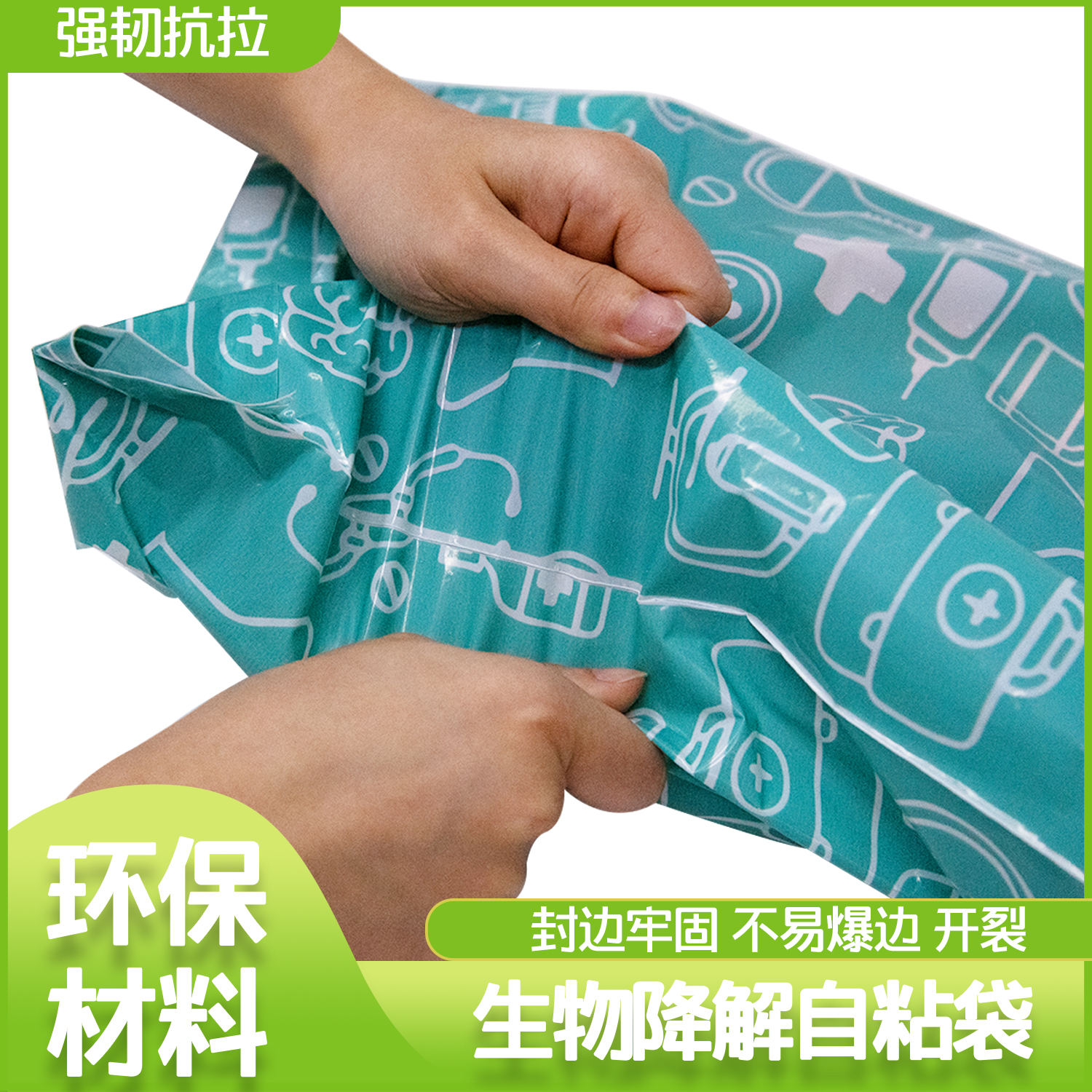 全降解環(huán)保袋定做工廠怎么樣？(圖1)