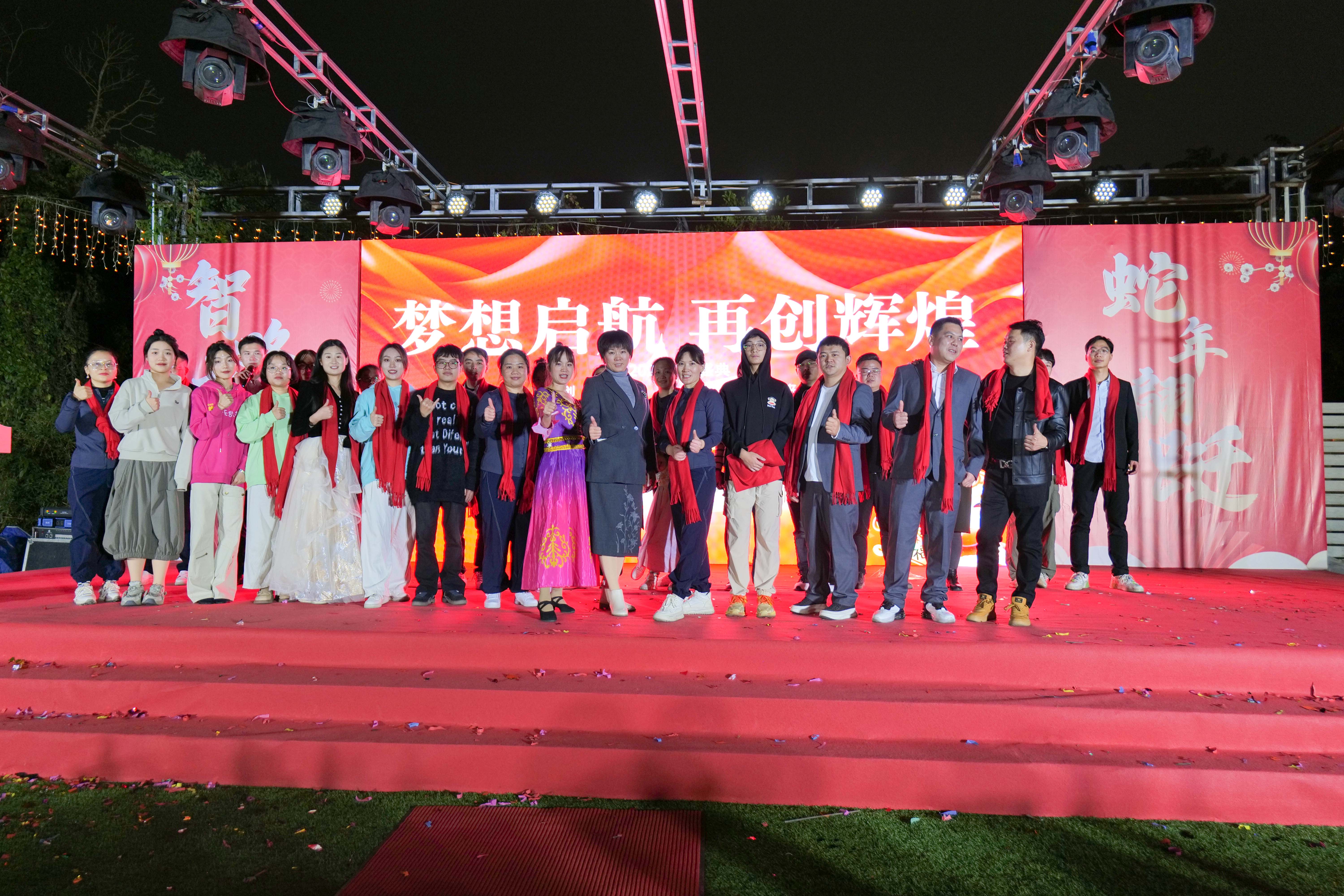 久信達(dá)科技2024年年會圓滿落幕：感恩同行，共創(chuàng)環(huán)保新未來，乘風(fēng)破浪，夢想起航(圖18)