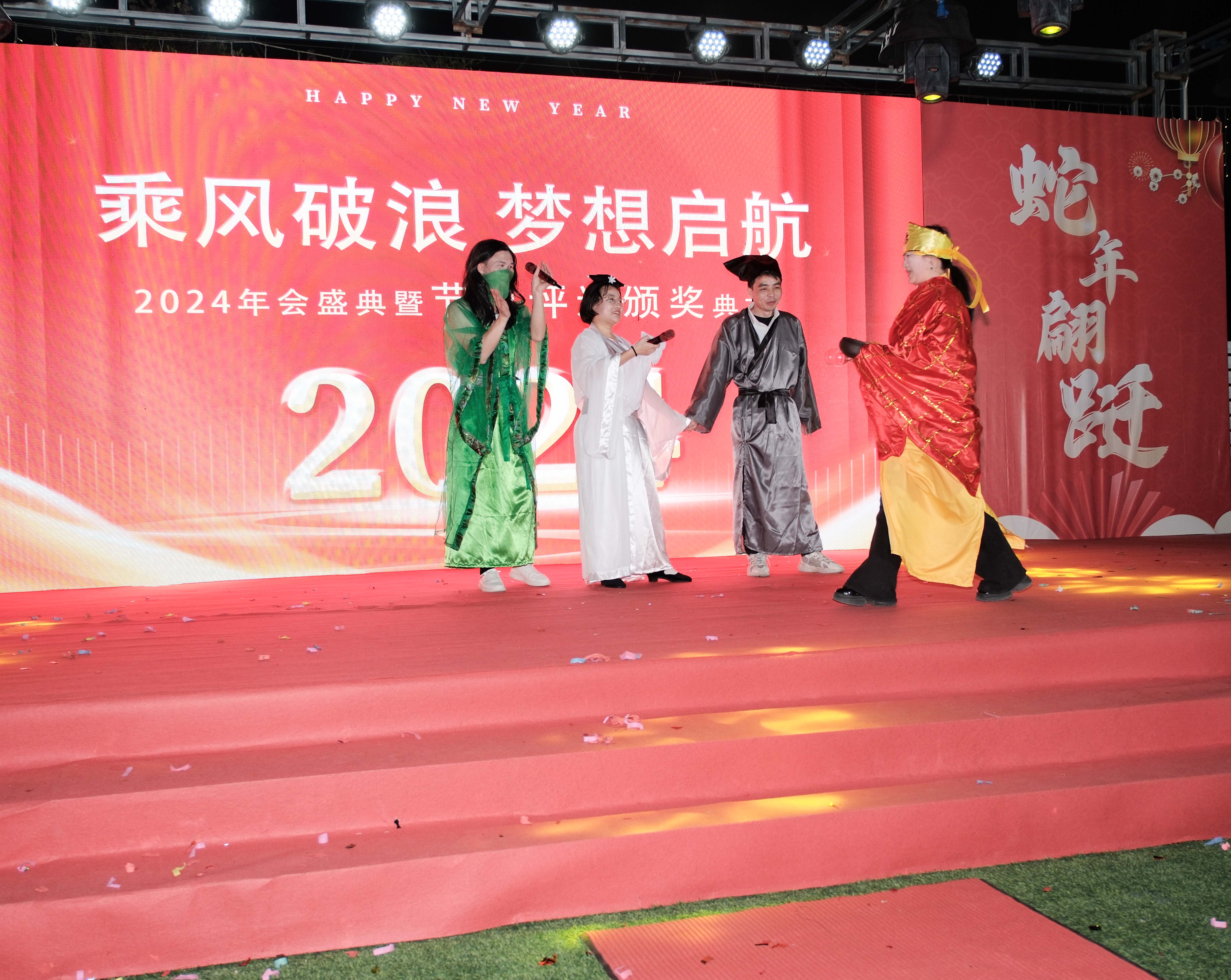 久信達(dá)科技2024年年會圓滿落幕：感恩同行，共創(chuàng)環(huán)保新未來，乘風(fēng)破浪，夢想起航(圖11)