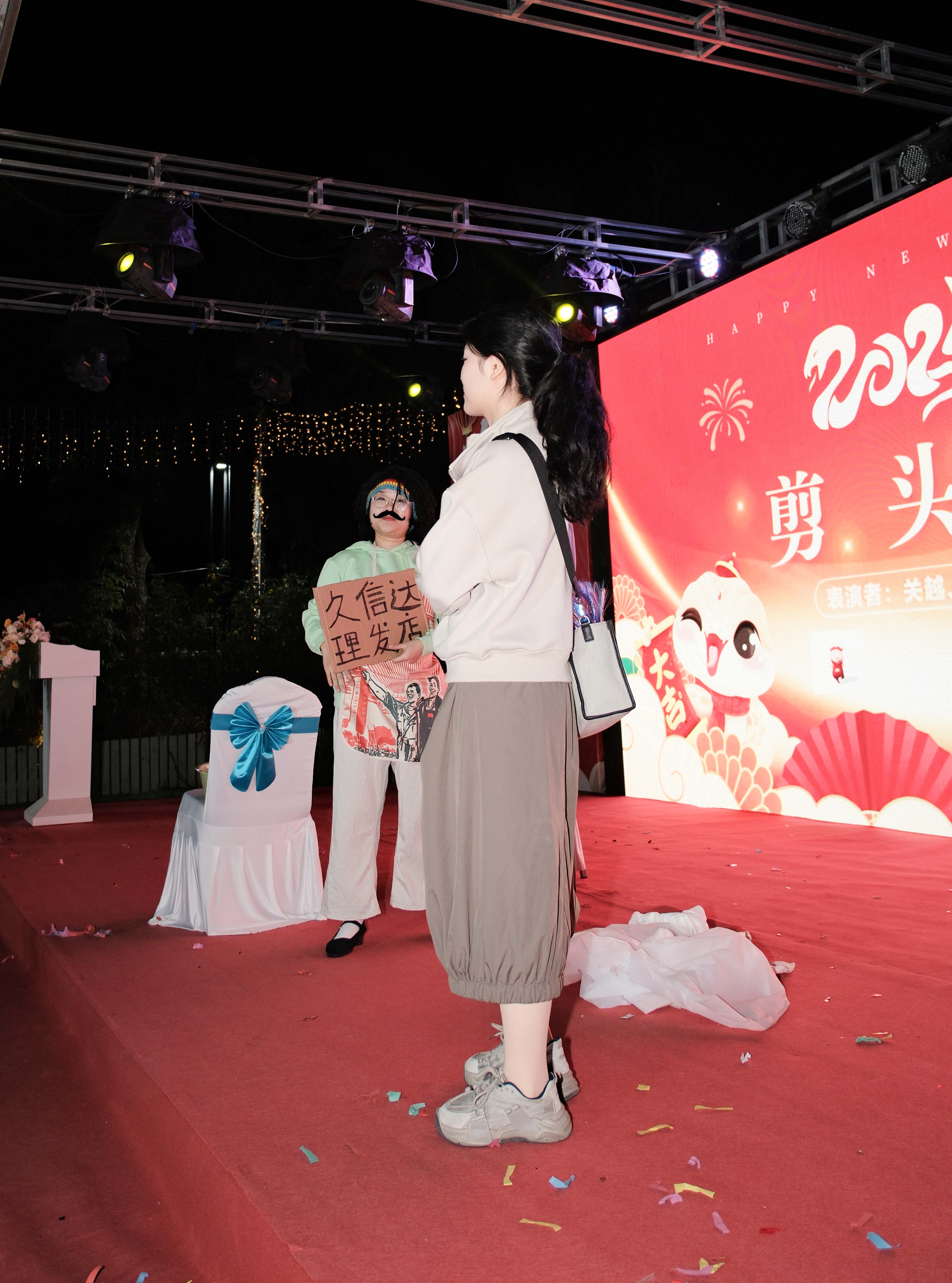久信達(dá)科技2024年年會圓滿落幕：感恩同行，共創(chuàng)環(huán)保新未來，乘風(fēng)破浪，夢想起航(圖8)