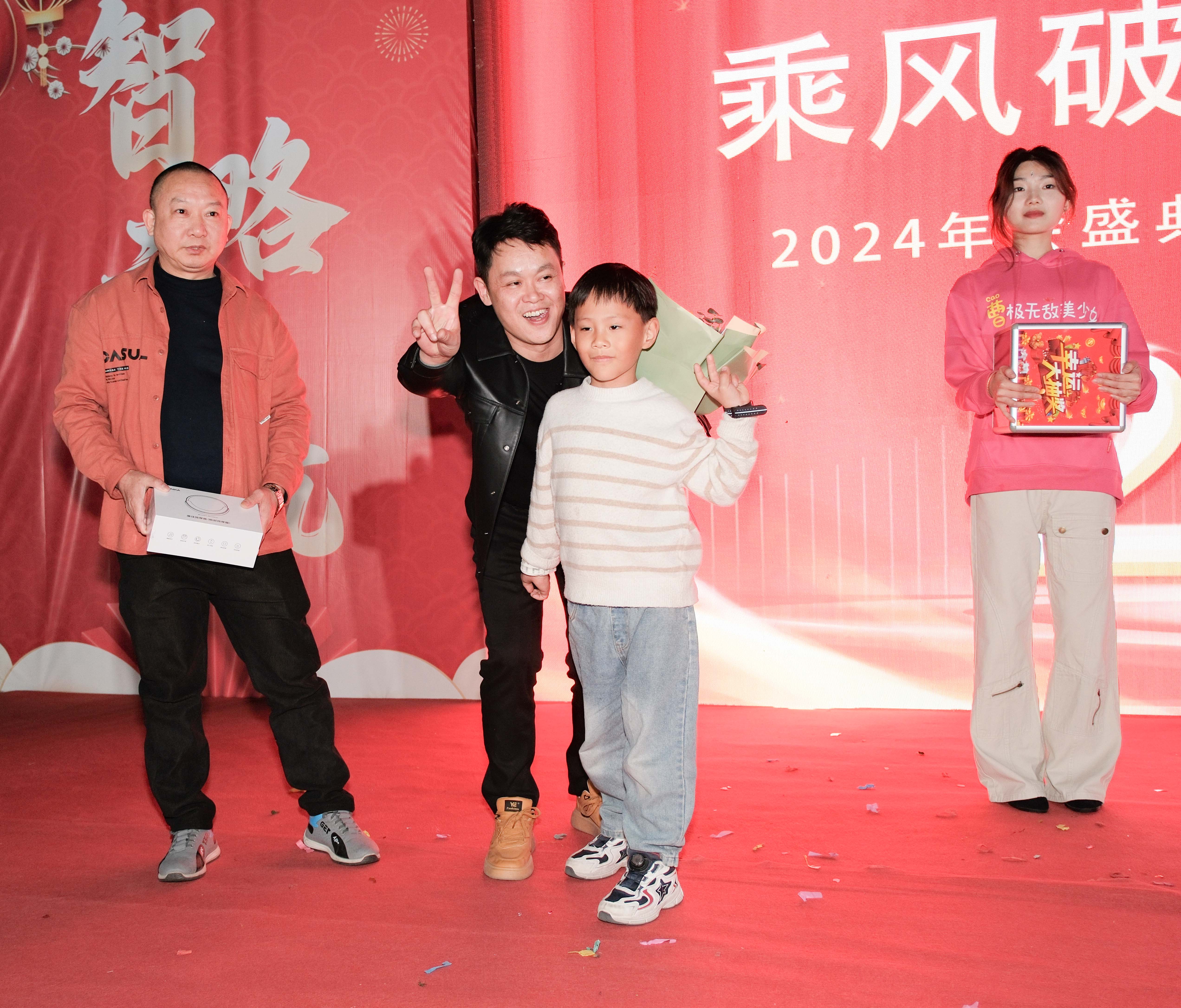 久信達(dá)科技2024年年會圓滿落幕：感恩同行，共創(chuàng)環(huán)保新未來，乘風(fēng)破浪，夢想起航(圖15)