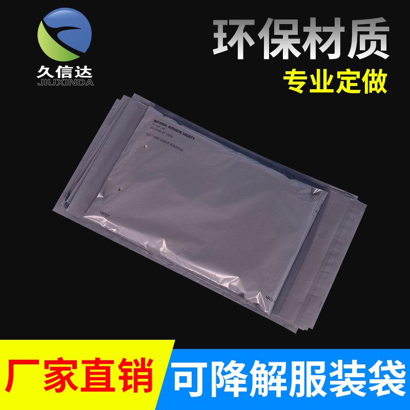 可堆肥塑料袋原材料有哪些？(圖1)