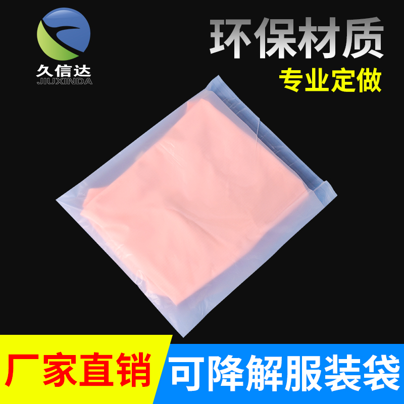 可堆肥塑料袋原材料有哪些？(圖2)