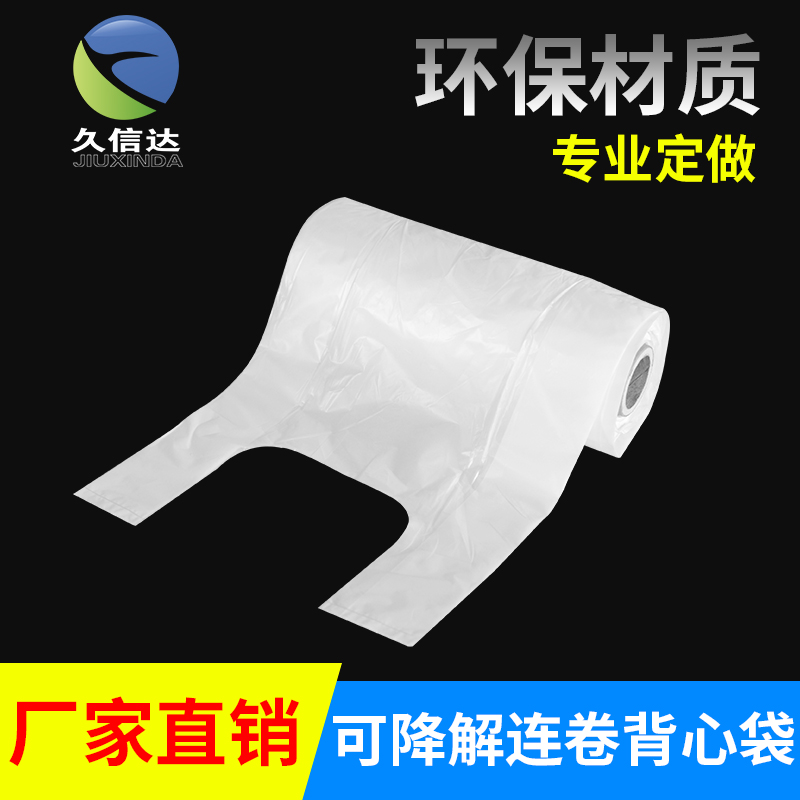 可降解塑料有哪些？哪家好？(圖1)